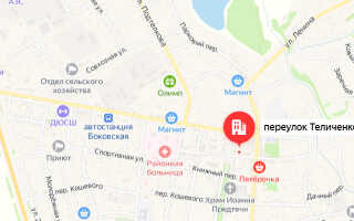 Социальный фонд России (СФР) Боковская