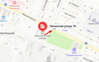 Социальный фонд России (СФР) Переволоцкий
