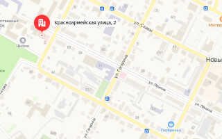 Социальный фонд России (СФР) Новый Оскол