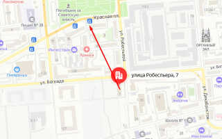 Социальный фонд России Центрального района Красноярска