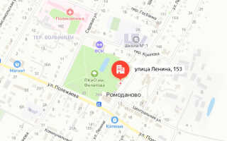 Социальный фонд России (СФР) Ромоданово