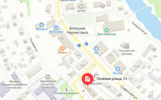 Социальный фонд России (СФР) Большая Черниговка