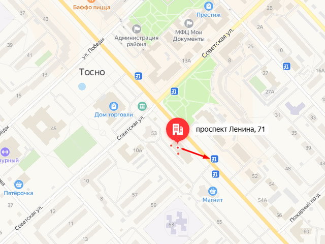 Отделение Фонда пенсионного и социального страхования в Тосненском районе