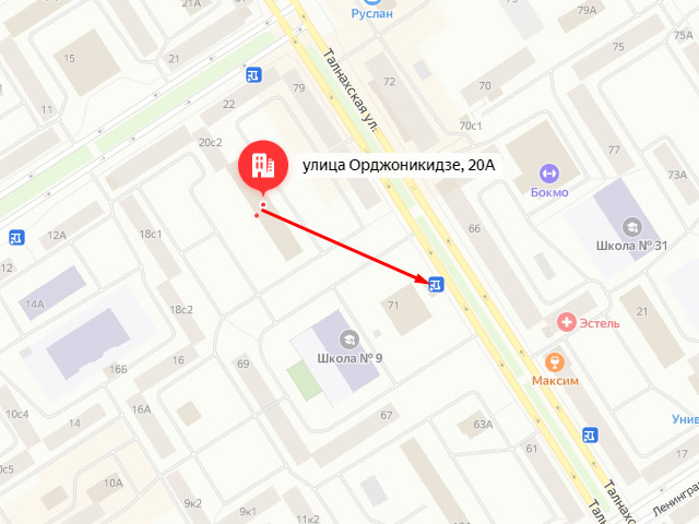 Отделение Фонда пенсионного и социального страхования в Норильске