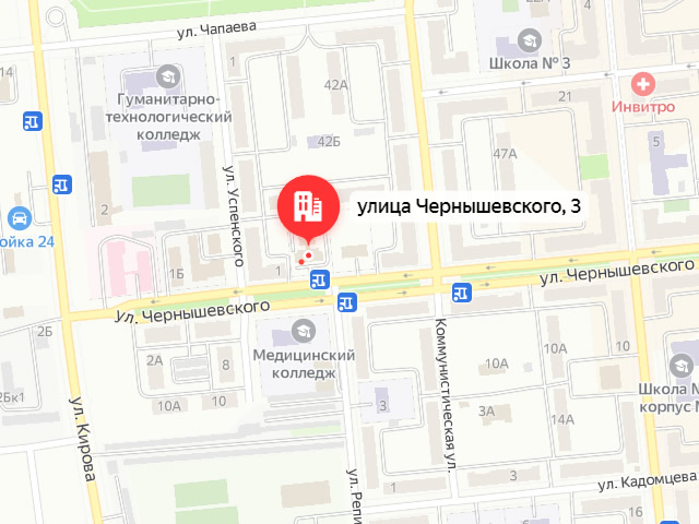 Отделение Фонда пенсионного и социального страхования в городе Новокуйбышевск