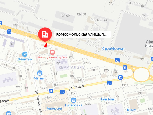Отделение Фонда пенсионного и социального страхования в Центральном районе города Тольятти