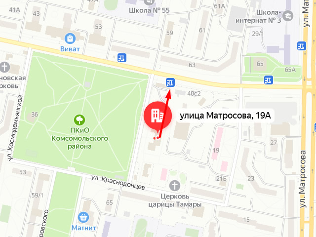 Отделение Фонда пенсионного и социального страхования в Комсомольском районе города Тольятти