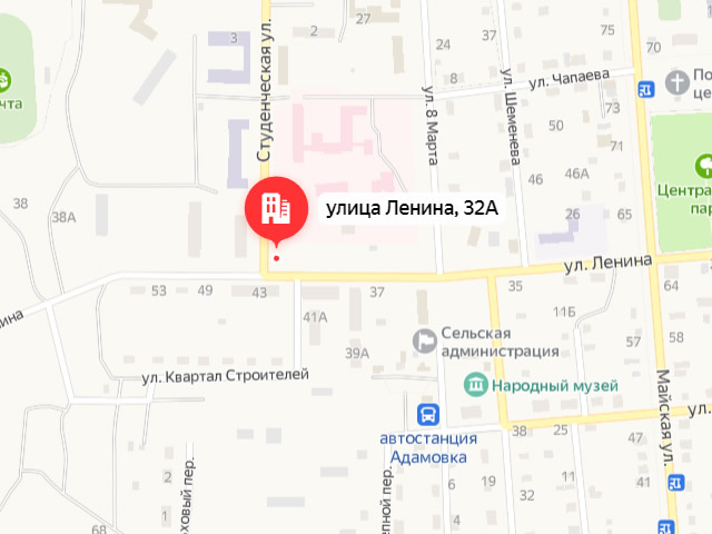 Отделение Фонда пенсионного и социального страхования в Адамовка