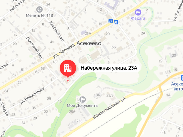 Отделение Фонда пенсионного и социального страхования в Асекеево