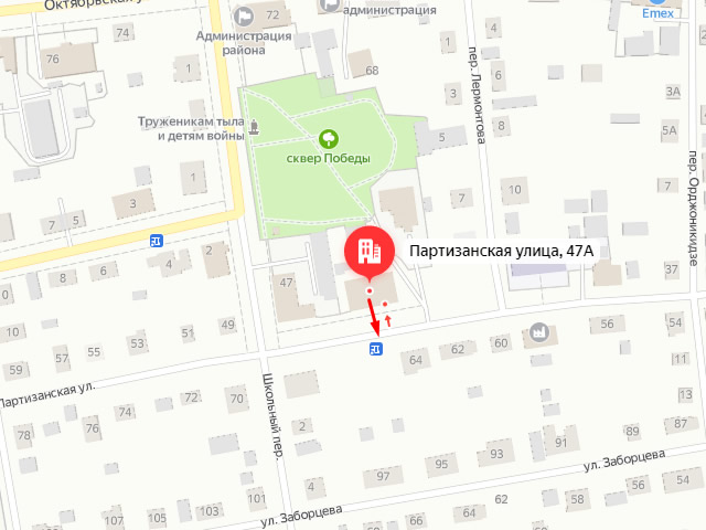 Отделение Фонда пенсионного и социального страхования в Богучаны