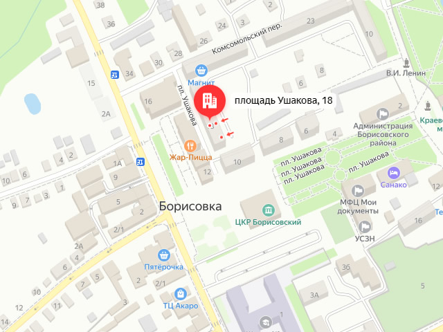 Отделение Фонда пенсионного и социального страхования Белгородской области. Офис клиентского обслуживания Социального фонда России в Борисовка