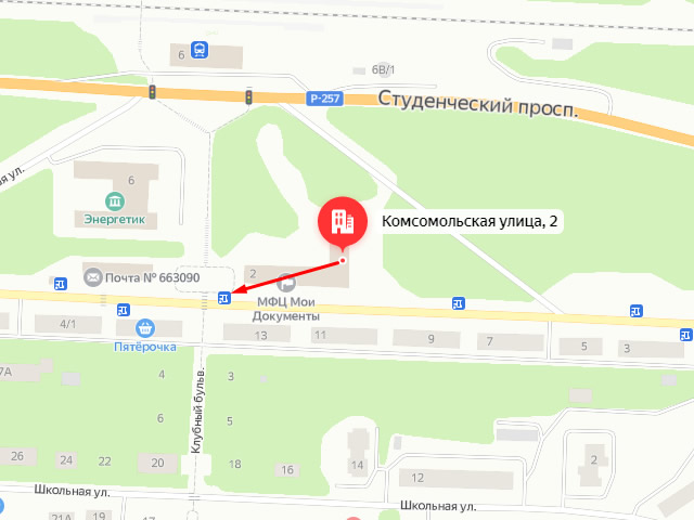 Отделение Фонда пенсионного и социального страхования в Дивногорск