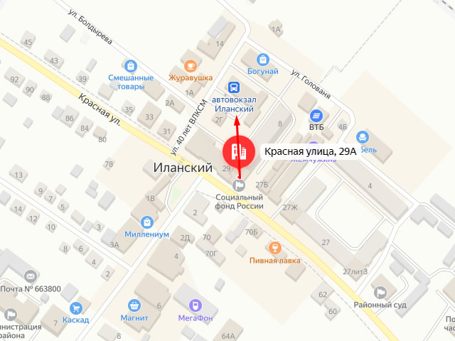 Отделение Фонда пенсионного и социального страхования в Иланский