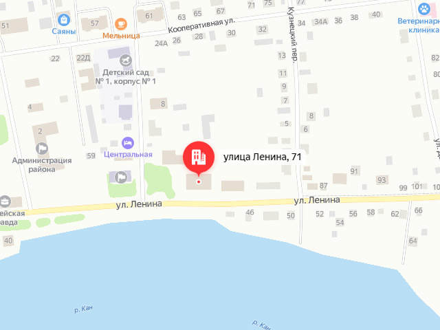 Отделение Фонда пенсионного и социального страхования в Ирбейское