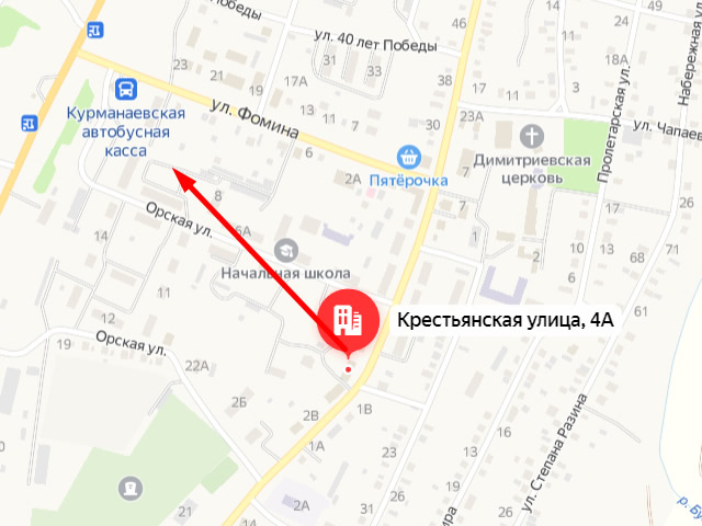 Отделение Фонда пенсионного и социального страхования в Курманаевка