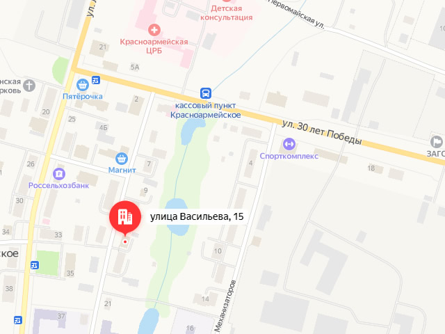 Отделение Фонда пенсионного и социального страхования по Чувашской Республике – Чувашии. Офис клиентского обслуживания Социального фонда России в Красноармейское