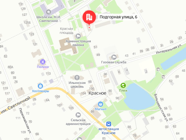 Отделение Фонда пенсионного и социального страхования Белгородской области. Офис клиентского обслуживания Социального фонда России в Красное