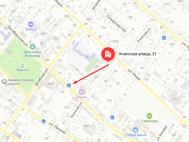 Отделение Фонда пенсионного и социального страхования в Минусинск