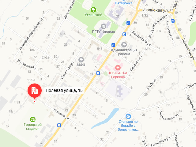 Отделение Фонда пенсионного и социального страхования по Чувашской Республике – Чувашии. Офис клиентского обслуживания Социального фонда России в городе Мариинский Посад