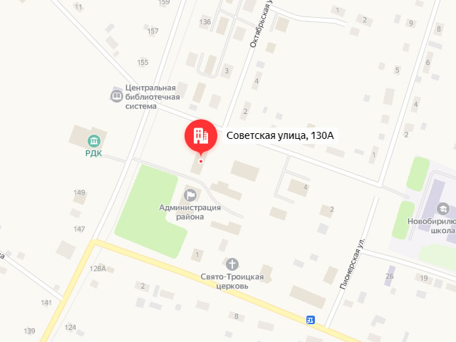 Отделение Фонда пенсионного и социального страхования в Новобирилюссы