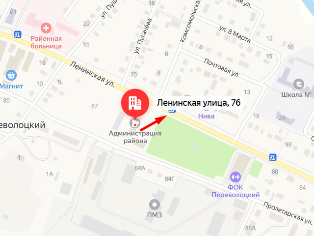 Отделение Фонда пенсионного и социального страхования в Переволоцкий