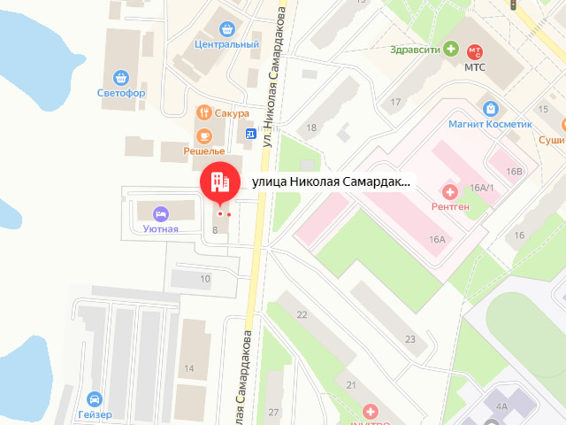 Отделение Фонда пенсионного и социального страхования по Ханты-Мансийскому автономному округу – Югре. Офис клиентского обслуживания Социального фонда России в Пыть-Ях