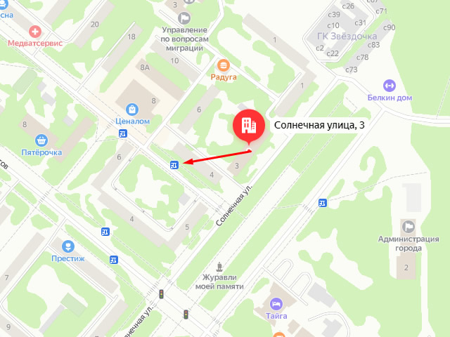 Отделение Фонда пенсионного и социального страхования в Сосновоборск
