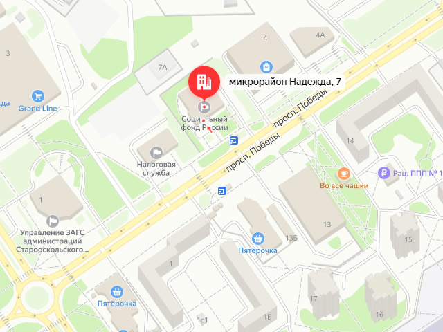 Отделение Фонда пенсионного и социального страхования Белгородской области. Офис клиентского обслуживания Социального фонда России в городе Старый Оскол
