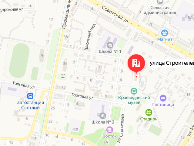 Отделение Фонда пенсионного и социального страхования в Светлый