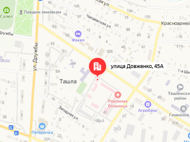 Отделение Фонда пенсионного и социального страхования в Ташла