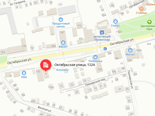 Отделение Фонда пенсионного и социального страхования в Тбилисская