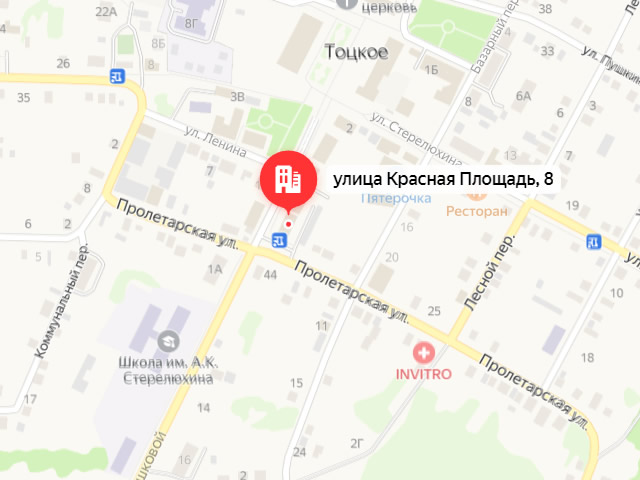 Отделение Фонда пенсионного и социального страхования в Тоцкое