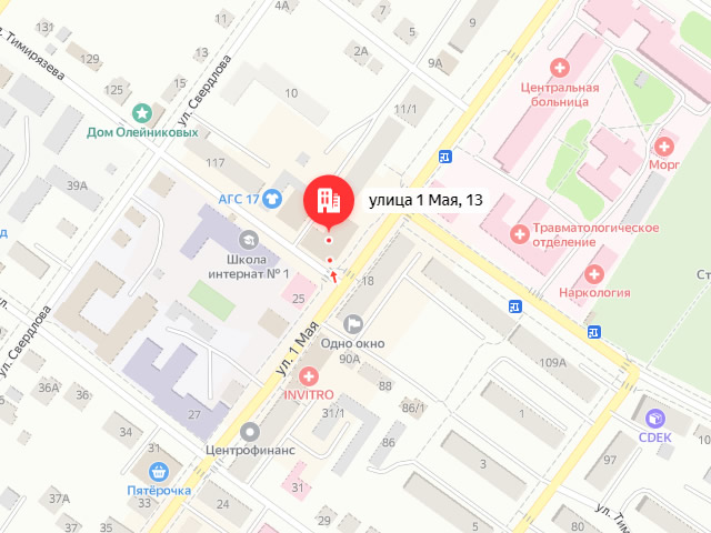 Отделение Фонда пенсионного и социального страхования Белгородской области. Офис клиентского обслуживания Социального фонда России в городе Валуйки