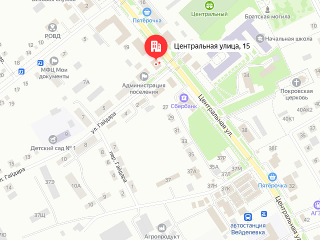 Отделение Фонда пенсионного и социального страхования Белгородской области. Офис клиентского обслуживания Социального фонда России в Вейделевка
