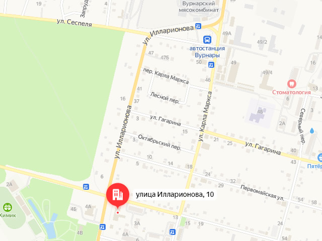 Отделение Фонда пенсионного и социального страхования по Чувашской Республике – Чувашии. Офис клиентского обслуживания Социального фонда России в Вурнары