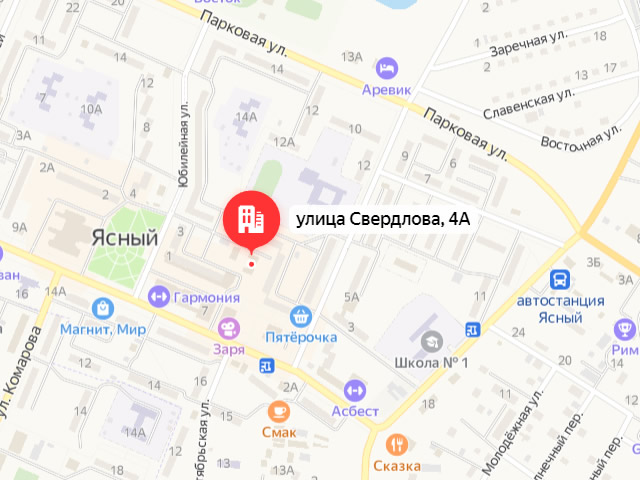 Отделение Фонда пенсионного и социального страхования в городе Ясный