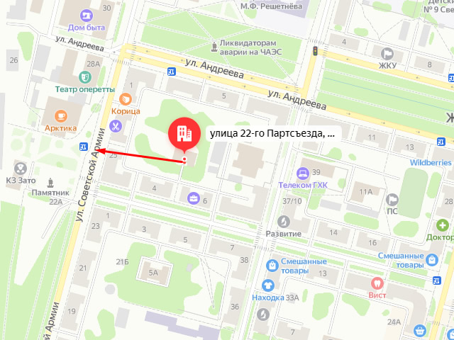 Отделение Фонда пенсионного и социального страхования в Железногорск