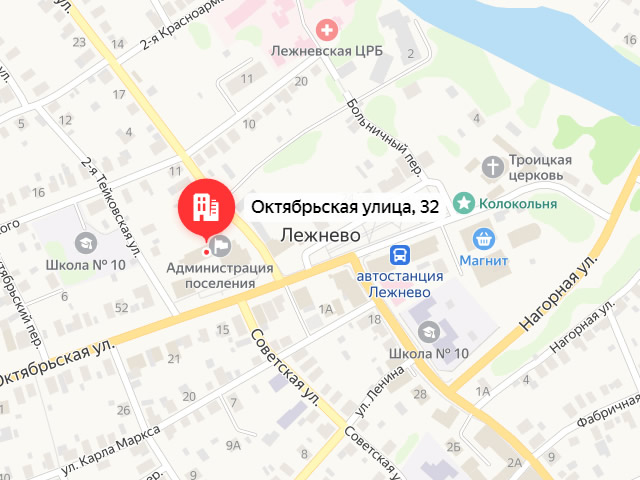 Отделение Фонда пенсионного и социального страхования по Ивановской области. Офис клиентского обслуживания Социального фонда России в Лежнево