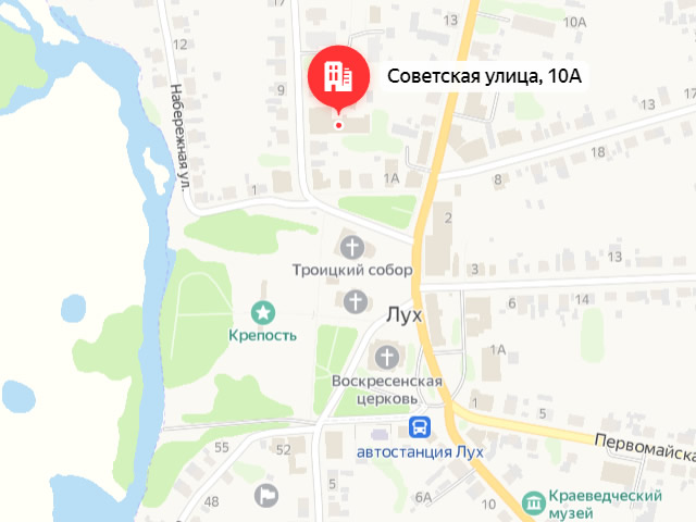 Отделение Фонда пенсионного и социального страхования по Ивановской области. Офис клиентского обслуживания Социального фонда России в Лух