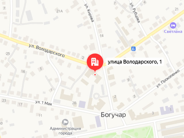 Отделение Фонда пенсионного и социального страхования по Воронежской области. Офис клиентского обслуживания Социального фонда России в Богучарском районе