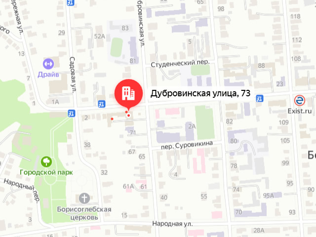 Отделение Фонда пенсионного и социального страхования по Воронежской области. Офис клиентского обслуживания Социального фонда России в Борисоглебском районе