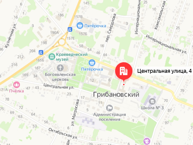 Отделение Фонда пенсионного и социального страхования по Воронежской области. Офис клиентского обслуживания Социального фонда России в Грибановском районе