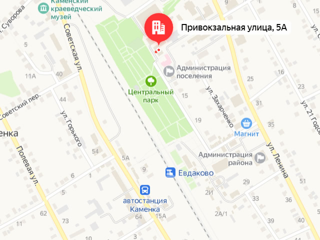 Отделение Фонда пенсионного и социального страхования по Воронежской области. Офис клиентского обслуживания Социального фонда России в Каменском районе