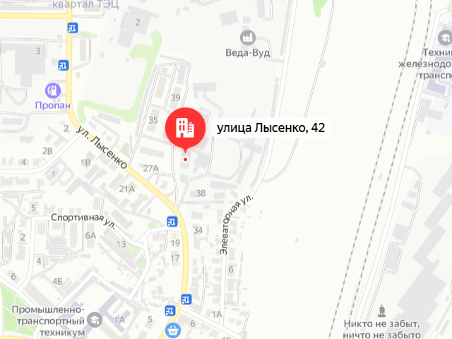 Отделение Фонда пенсионного и социального страхования по Воронежской области. Офис клиентского обслуживания Социального фонда России в Лискинском районе