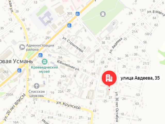 Отделение Фонда пенсионного и социального страхования по Воронежской области. Офис клиентского обслуживания Социального фонда России в Новоусманском районе