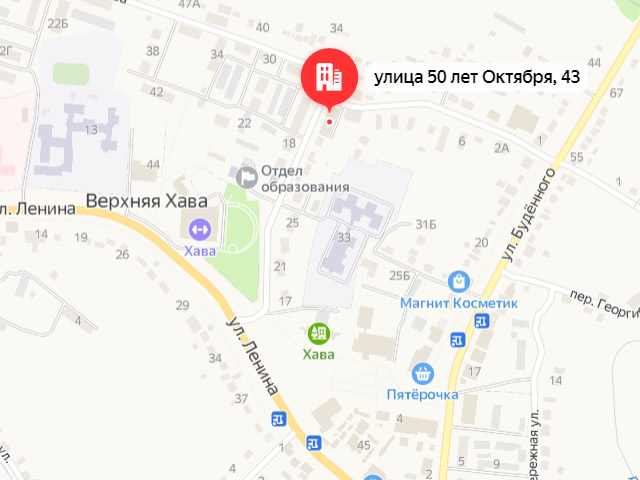 Отделение Фонда пенсионного и социального страхования по Воронежской области. Офис клиентского обслуживания Социального фонда России в Верхнехавском районе