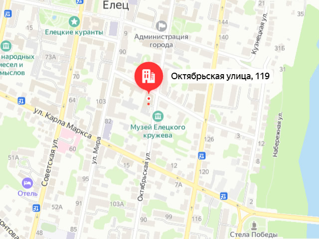 Отделение Фонда пенсионного и социального страхования по Липецкой области. Офис клиентского обслуживания Социального фонда России в г. Елец и Елецком районе