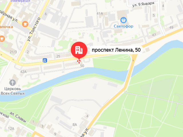Отделение Фонда пенсионного и социального страхования по Калининградской области. Офис клиентского обслуживания Социального фонда России в Гусев