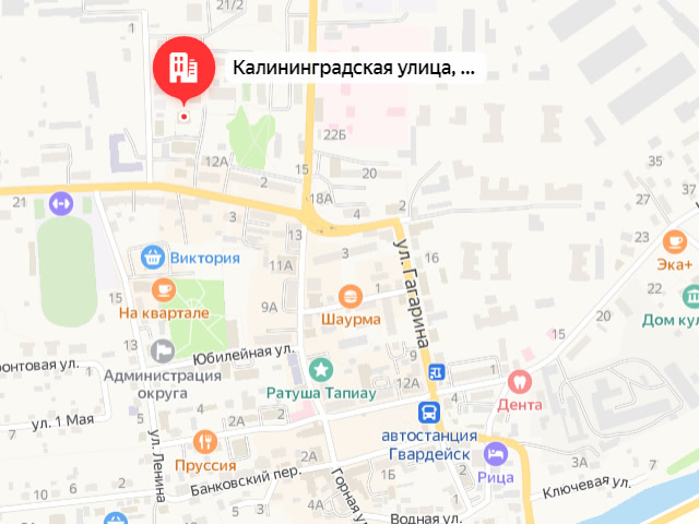 Отделение Фонда пенсионного и социального страхования по Калининградской области. Офис клиентского обслуживания Социального фонда России в Гвардейск