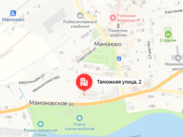 Отделение Фонда пенсионного и социального страхования по Калининградской области. Офис клиентского обслуживания Социального фонда России в Мамоново